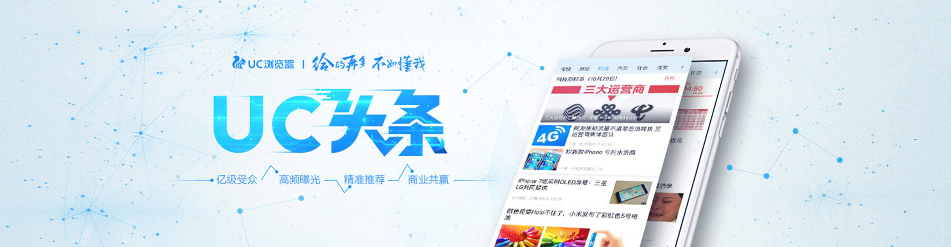 湖口百度搜索推广