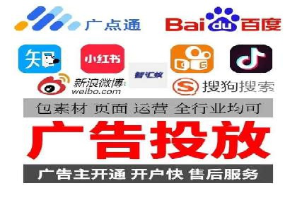 百度竞价推广实战技巧分享