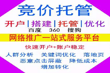 案例分享：信息流广告投放策略实战经验