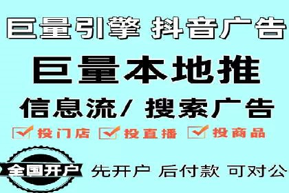 案例研究：今日头条信息流广告的投放技巧